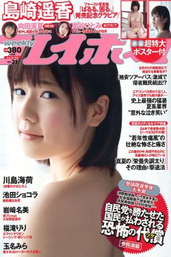 中文字幕婷婷日韩