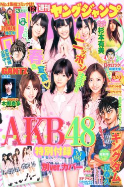 欧美一道本日韩