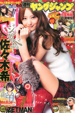 久久这里有精品国18