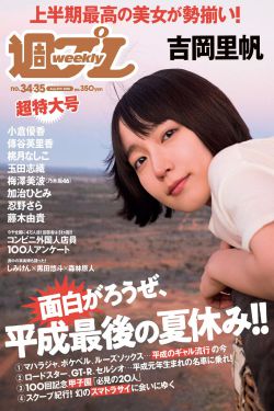 日韩服id免费