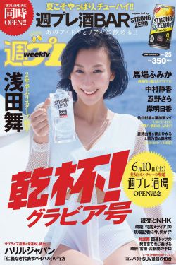 色伊人香蕉免费视频