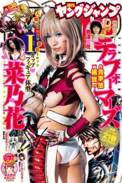 羞羞漫画登录日韩