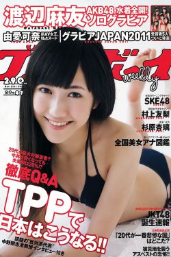 2017岛无码