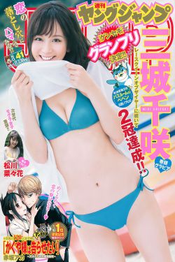 日韩保护工人安全视频