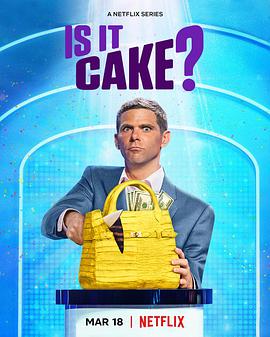 这是蛋糕吗？ Is It Cake?